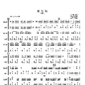 紫竹调_歌曲简谱_词曲: 马圣龙改编