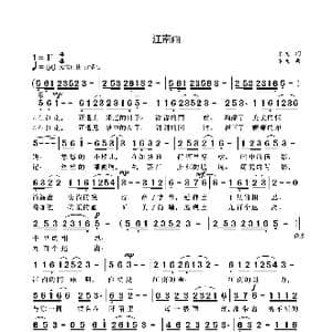 江南雨_歌曲简谱_词曲:袁龙 袁龙