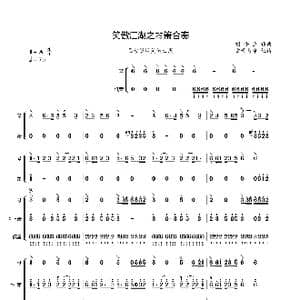 清心普善咒_歌谱投稿_词曲: 胡伟立