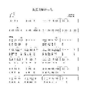 我爱戈壁沙枣花_歌曲简谱_词曲:新疆高歌 铁君