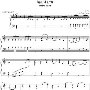 婚礼进行曲 钢琴谱 门德尔松