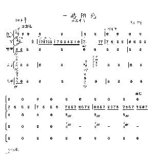 一路阳光 民乐五重奏 张延龄
