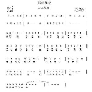 奶奶和我_歌谱投稿_词曲:刘志毅 杨柳汀