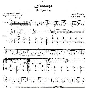 手风琴谱 | 自由探戈二重奏 俄罗斯原版谱