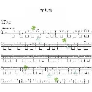 女儿情 吉他谱 吴静