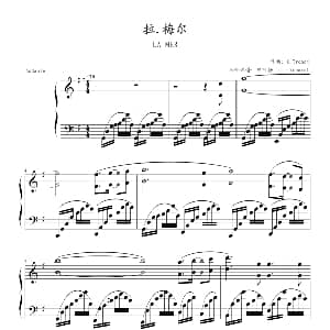 拉.梅尔 钢琴谱