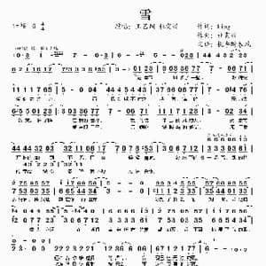 雪_歌谱投稿_词曲:King 杜雯媞