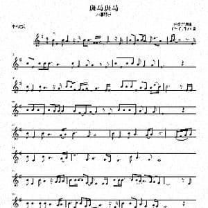 斑马斑马_歌曲简谱_词曲:宋冬野 宋冬野