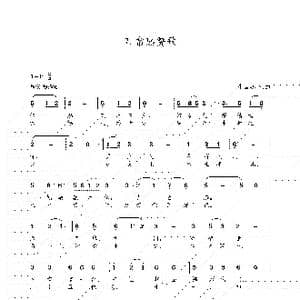 镇江赞歌_歌谱投稿_词曲:朱国鑫 朱国鑫