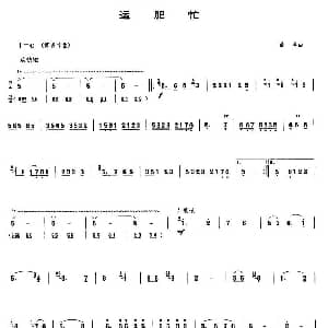 笛子谱 | 运肥忙 曲祥