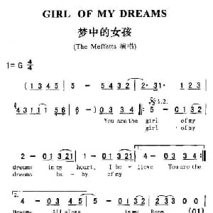 GIRL OF MY DREAMS_外国歌谱