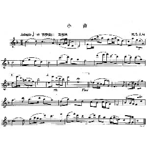 长笛曲谱 | 小曲