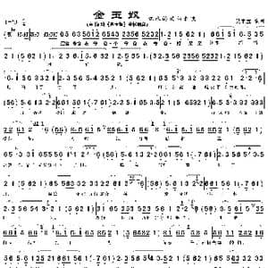 江水滔滔向东流_歌曲简谱