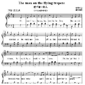 The man on the flying trapeze_外国歌谱_词曲: 董放