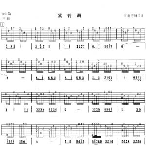 紫竹调 吉他谱 江南民歌