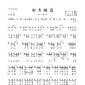 时光隧道_歌曲简谱_词曲:姚若龙 林俊杰