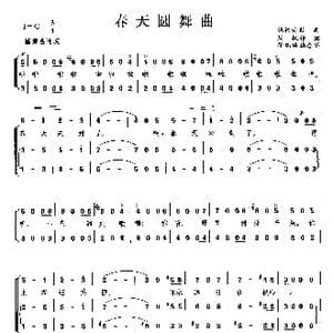 春天圆舞曲_歌曲简谱