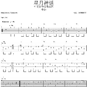 星月神话 吉他谱 金莎 金莎 金莎