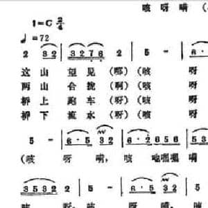 打硪歌_民歌简谱
