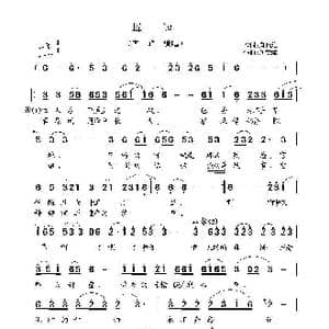 母语_歌谱投稿_词曲:康也维 刘武斌