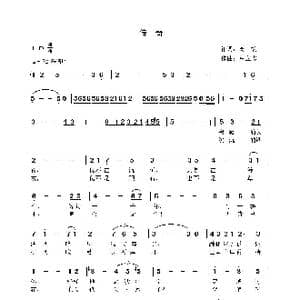 传奇_歌曲简谱_词曲:周凯 高立志