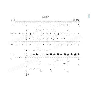 出埃及记_歌曲简谱_词曲:Tonci Huljic 沃伊切赫 基拉尔