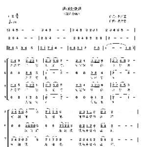 通州处处通_歌曲简谱_词曲:郭万里 高立志