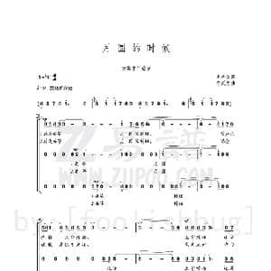 月圆的时候_歌曲简谱_词曲:吴善翎 李延忠