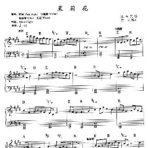 电子琴谱 | 茉莉花
