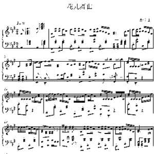 花儿舞曲_歌曲简谱_词曲: 曹蓉