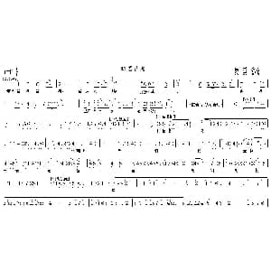 秦腔 昭君出塞 梦回长安 选段 侯红琴