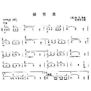 二胡谱 | 摇篮曲 莫扎特作曲版