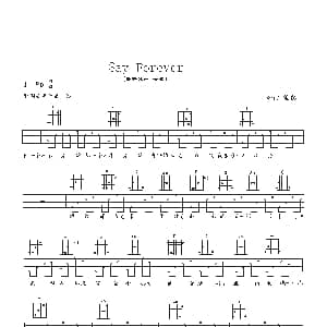 Say Forever 吉他谱 哥哥妹妹
