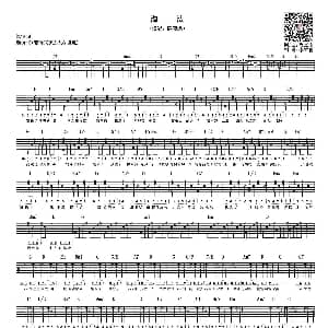 淘汰 吉他谱 陈奕迅 周杰伦 周杰伦