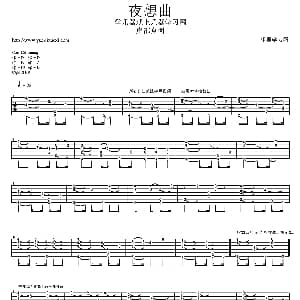 夜想曲 吉他谱