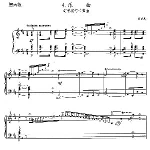 手风琴谱 | 手风琴考级第六级 4 乐曲 幻想波尔卡舞曲