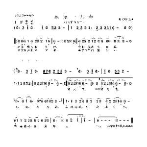 高原一片春_歌曲简谱_词曲:佚名 佚名
