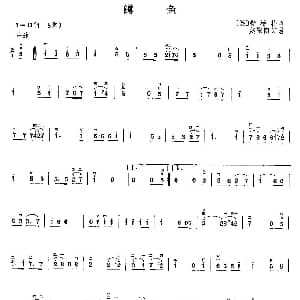 二胡谱 | 鳟鱼 舒伯特