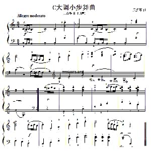考级初级曲目 C大调小步舞曲 钢琴谱 贝多芬