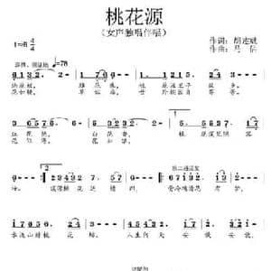 桃花源_民歌简谱_词曲:胡述斌 马佶