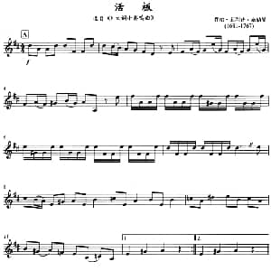 古典小品 活板 小号 乔治 菲利普 泰勒曼