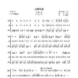 采茶扑蝶_歌曲简谱_词曲: 福建民歌