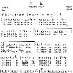 希望_通俗唱法乐谱_词曲:韩静霆 谷建芬