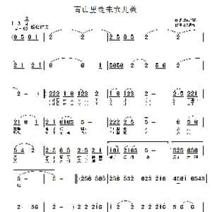 青山里走来女儿美_歌谱投稿_词曲:陈昌环 陈昌环