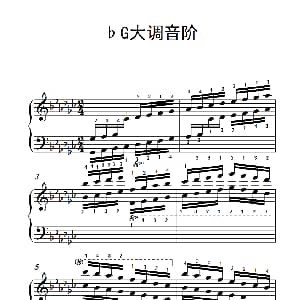 第七集23.♭G大调音阶 钢琴谱