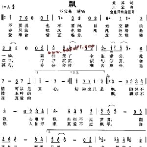 飘_通俗唱法乐谱_词曲:老沫 三宝