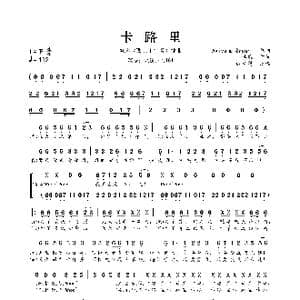 卡路里_歌曲简谱_词曲:李聪 Akiyama Sayuri