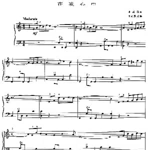 手风琴谱 | 在我心中