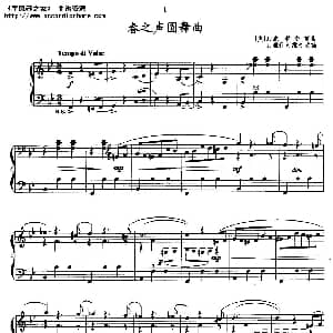 手风琴谱 | 春之声圆舞曲 俄 I 雅什科维奇改编