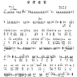 甘肃老家_歌曲简谱_词曲:杨玉鹏 朱发雄